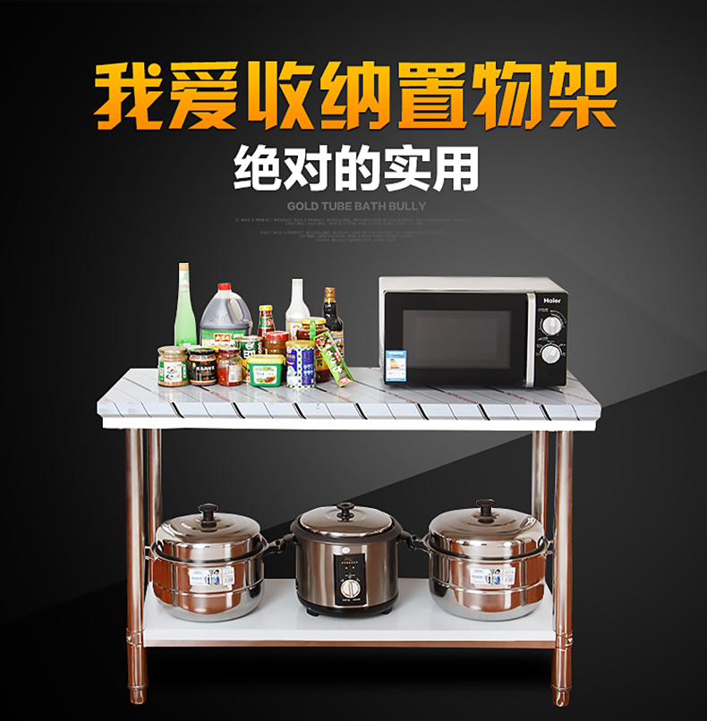 酒店食堂储物柜 组装工作台 双通打荷台 单通打荷台