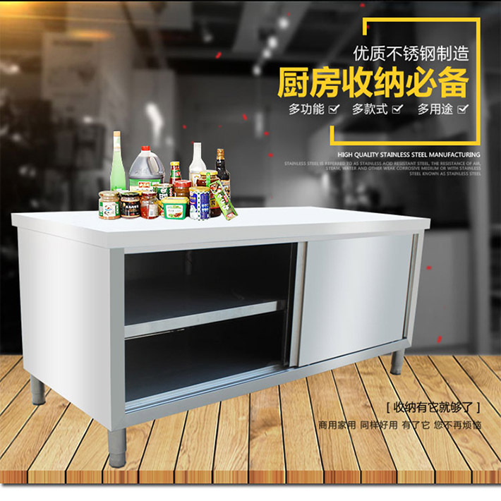 酒店食堂储物柜 组装工作台 双通打荷台 单通打荷台
