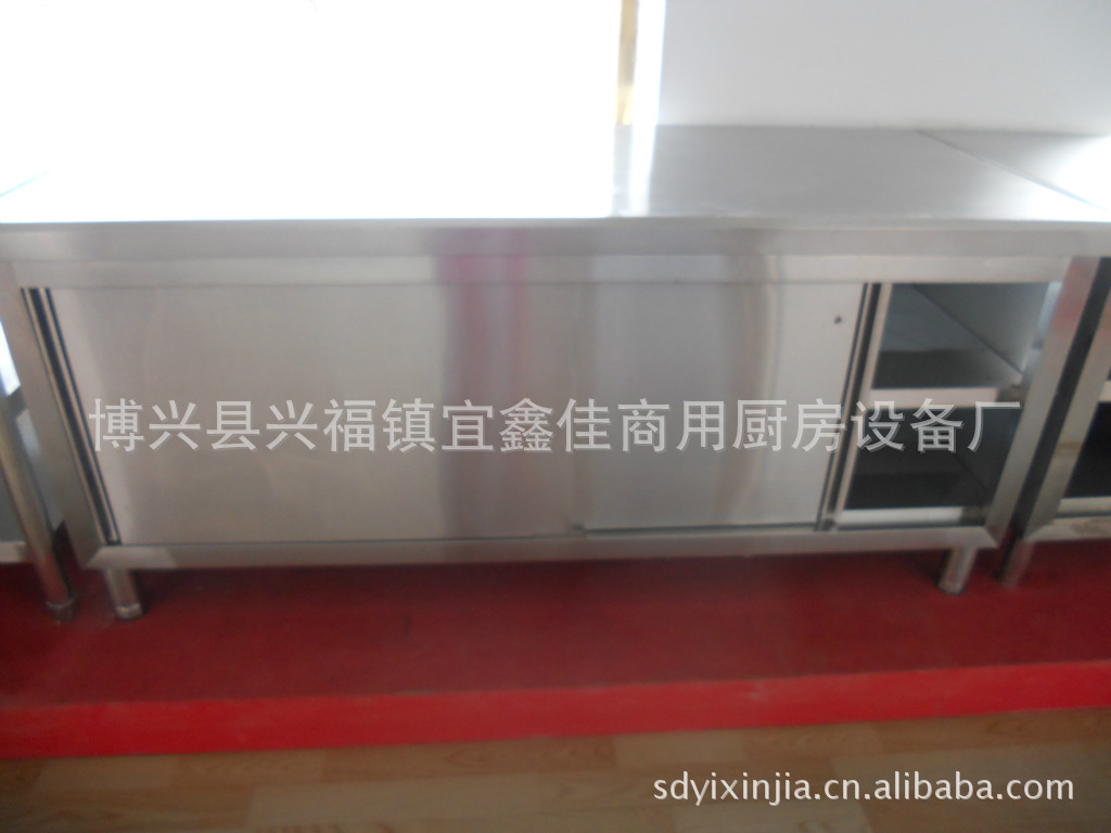 供应单通拉门操作台 打荷台 移门工作台 厨房设备