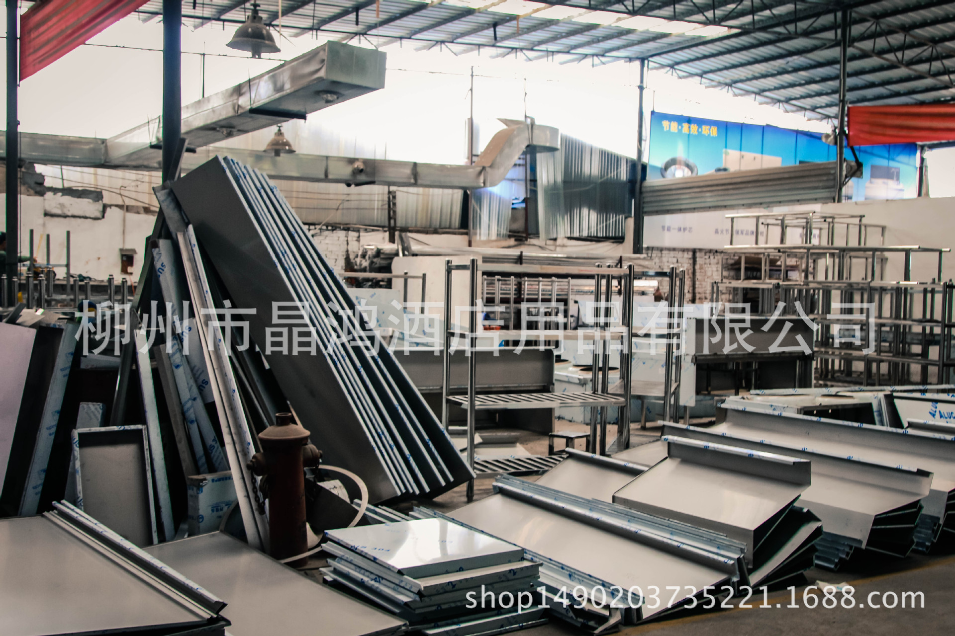 柳州晶鸿酒店用品公司