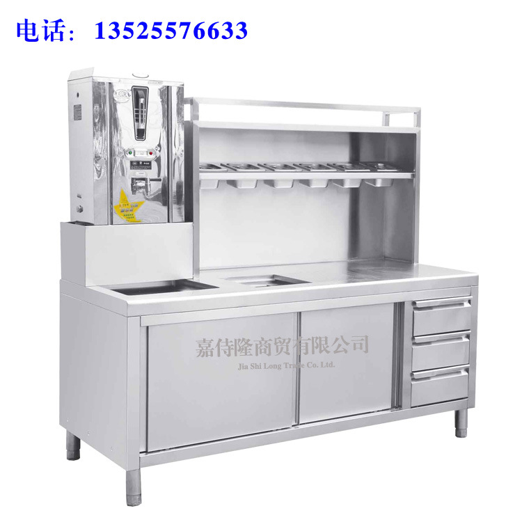 调理台2