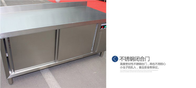 保温暖碟柜 保温暖碟机 不锈钢案板操作台 案板操作台