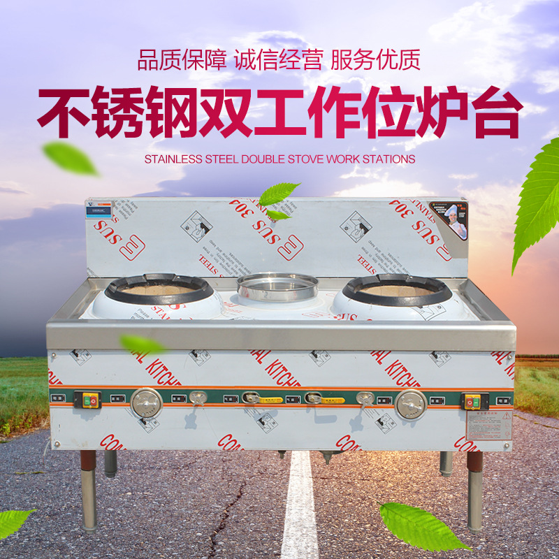 包邮商用不锈钢双炒单温灶油气两用煤炭甲醇猛火节能炉灶支持定做