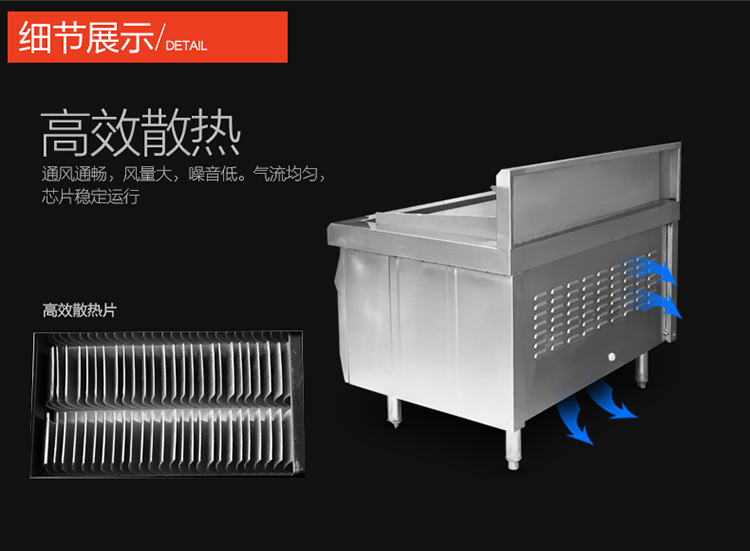 商用西餐电磁炉大功率8kw-20kw扒炉铁板烧手抓饼铁板鱿鱼机器设备