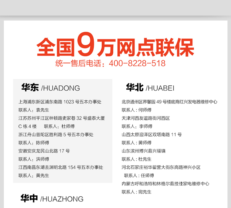 商用西餐电磁炉大功率8kw-20kw扒炉铁板烧手抓饼铁板鱿鱼机器设备