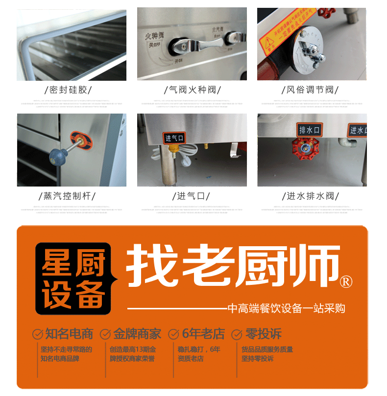 商用燃气海鲜蒸柜 三门蒸柜三层蒸炉蒸箱 电热蒸鱼柜液化气天然气