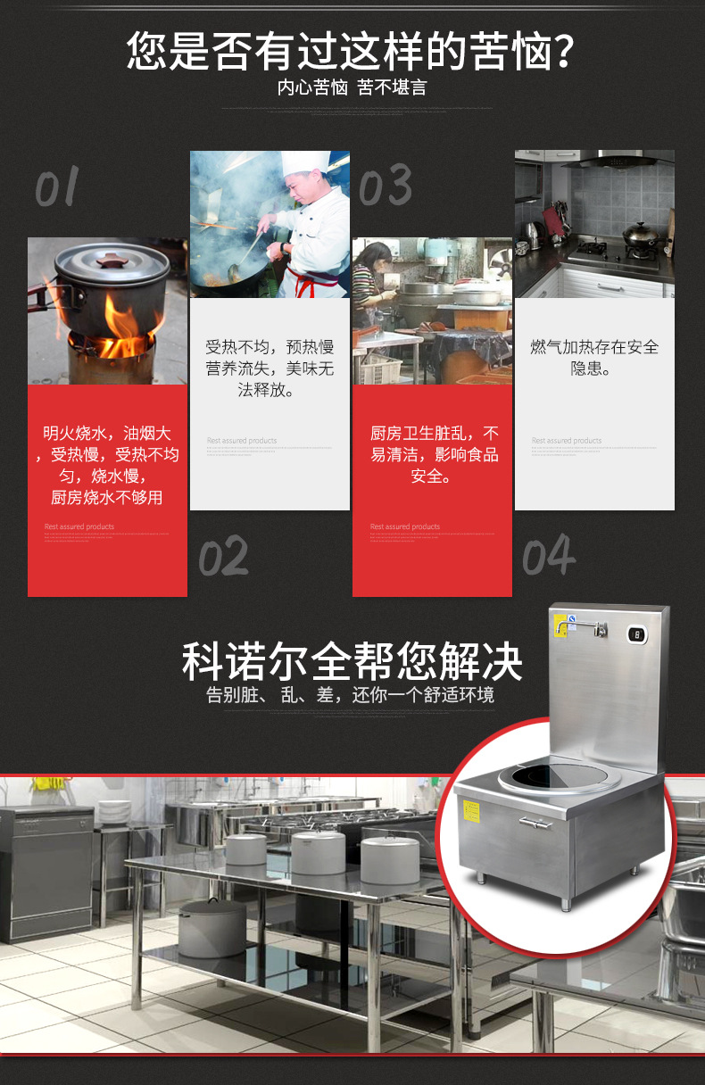 大功率商用电磁炉15kw平面煲汤电磁炉酒店饭堂矮汤炉低汤炉节能灶