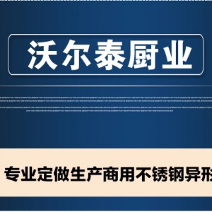 四格商用保温左平台不锈钢保温售饭台粥台多格快餐加热保温左平台