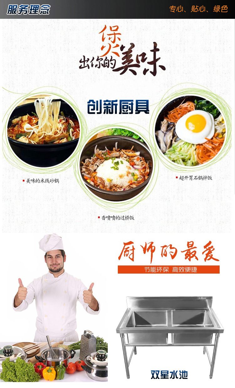 创新厨具 优质不锈钢双星水池 厂家直销 可定制 酒店学校专用