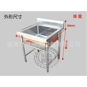 厂价销售-不锈钢单星、双星、三星及异形水池、盆槽、杀鱼台