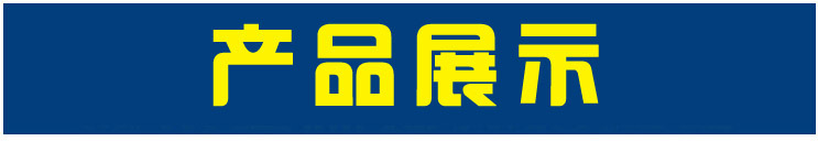 单星水池