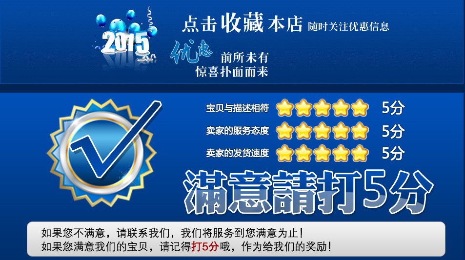 单星水池