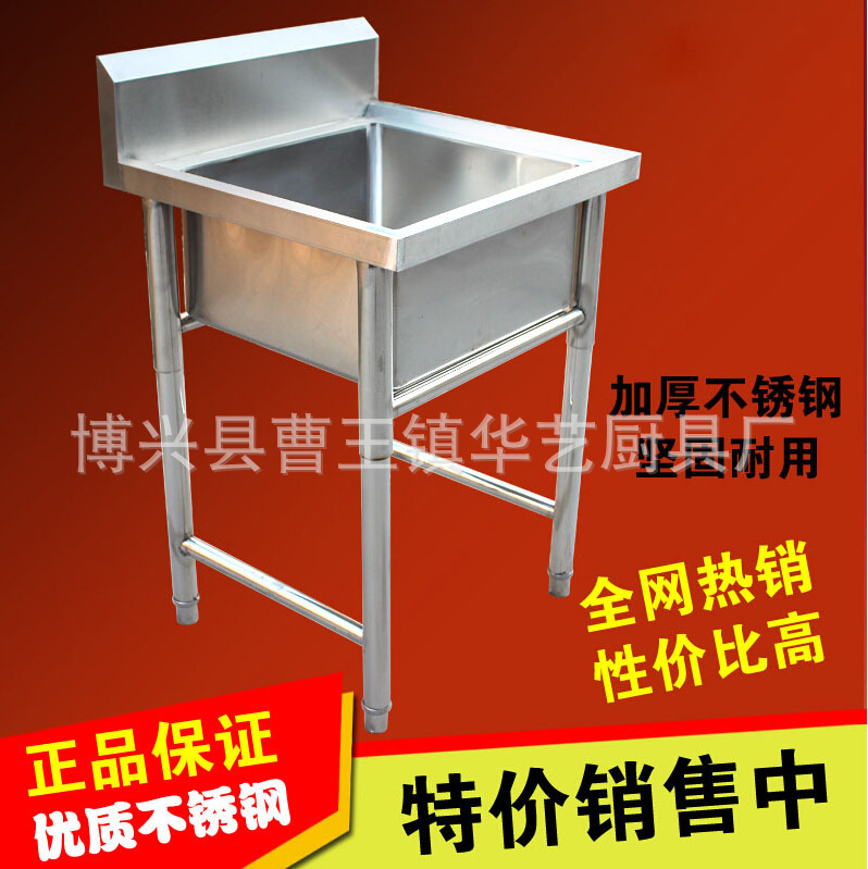 单星水池