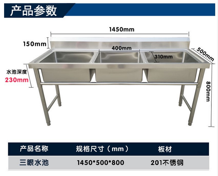 商用不锈钢洗水池水槽洗碗洗菜盆单星双盆三槽厨房水台工厂批发