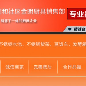 大量供应 水池生产厂家 大型水池批发 不锈钢单星水池