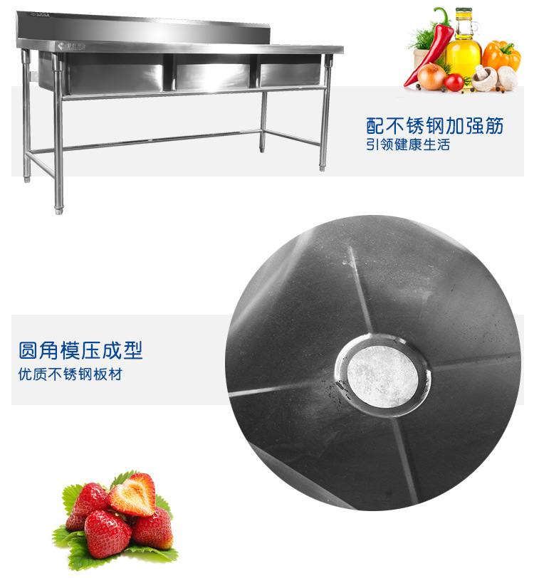 创新厨具 不锈钢三星水池 可定制 厂家直销 酒店学校专用
