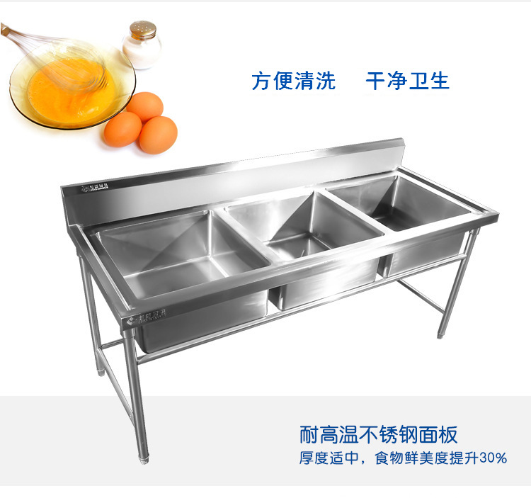 创新厨具 不锈钢三星水池 可定制 厂家直销 酒店学校专用