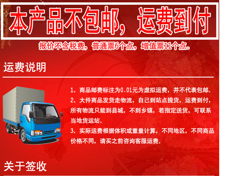 UC截图20160408183527_副本