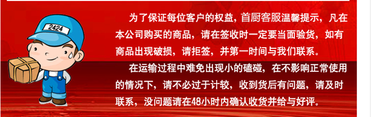 UC截图20160408183628_副本