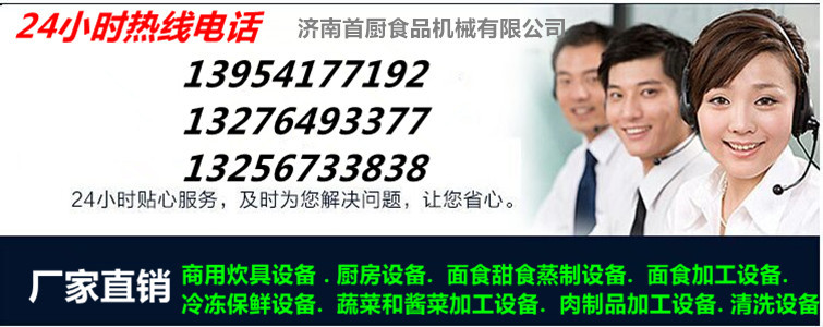 QQ图片20150731152157_副本