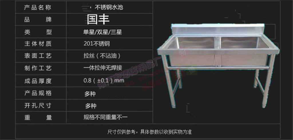 商用201不锈钢三眼水池三星水槽组装洗手池洗手槽洗刷池洗碗盆