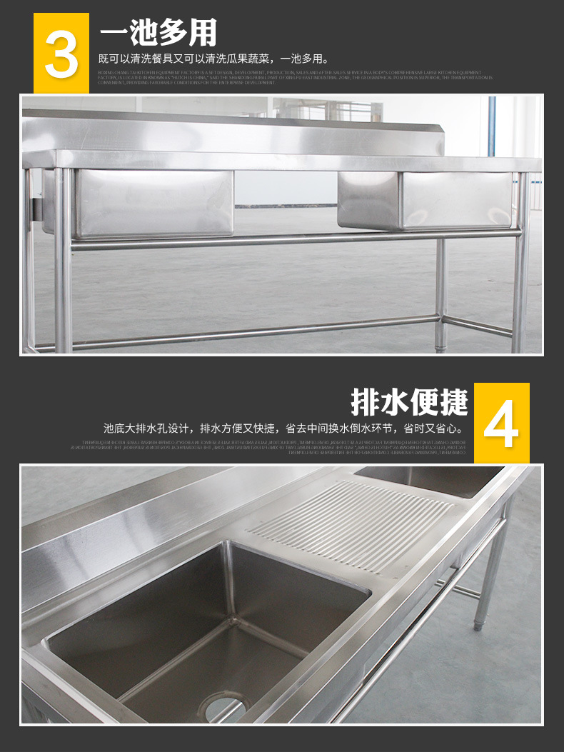 厂家供应不锈钢中沥水池方便快捷省时省力结实耐用量大从优
