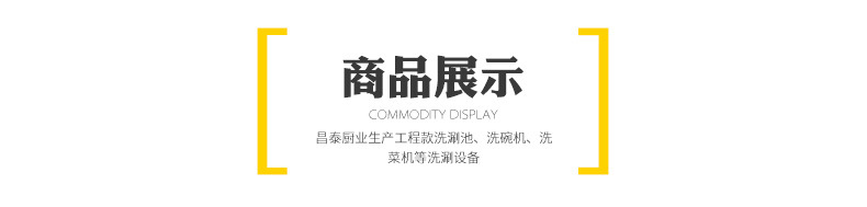 厂家供应不锈钢中沥水池方便快捷省时省力结实耐用量大从优