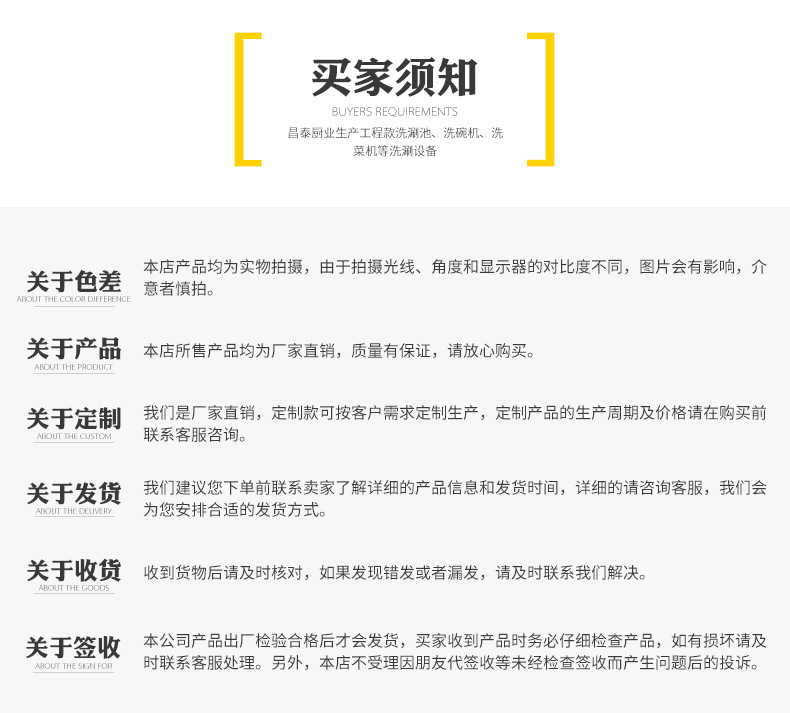 厂家供应不锈钢中沥水池方便快捷省时省力结实耐用量大从优