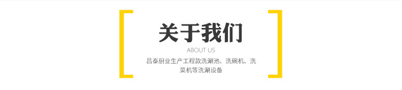 厂家供应不锈钢中沥水池方便快捷省时省力结实耐用量大从优