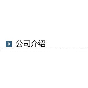 专业生产 一次拉伸单眼沥水池单池带平台 水池可定做