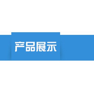 连续式冻肉化冻机 解冻池 鱼肉海鲜化冻机 冻肉化冻机