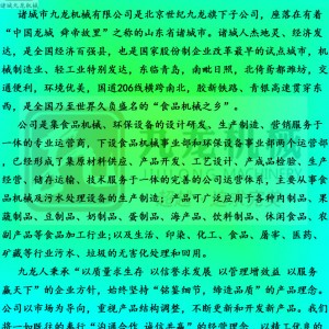 供应 不锈钢解冻池 能够迅速解冻鱼类肉类水产类省时省电