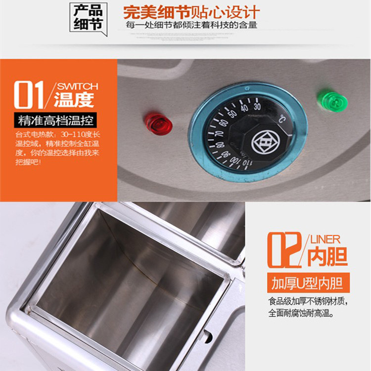六格电热保温箱 牛杂炉保温汤池 电热恒温汁箱 暖菜盆台式不锈钢