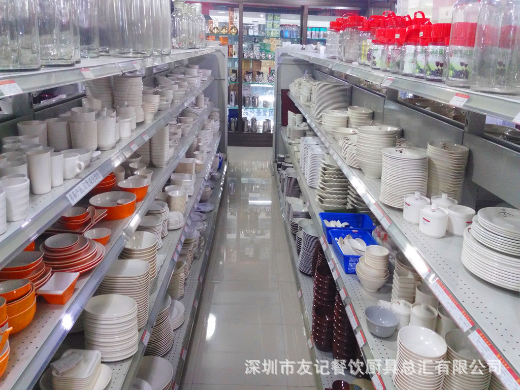 友记商城展示