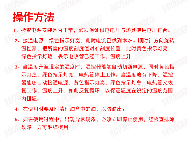 杰冠EH-684台式四盆电热汤池商用暖汤炉暖菜炉暖粥锅麻辣烫保温池