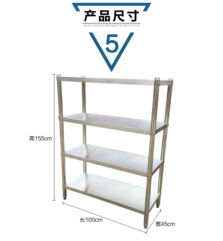 批发四层货架四层菜架不锈钢平板货架冲孔货架不锈钢菜架5层货架