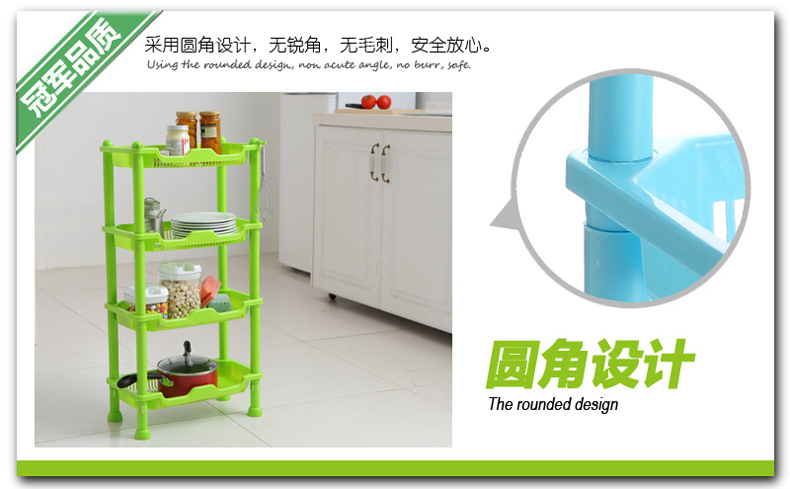 塑料四层方型置物架 厨房卫浴置物架 蔬菜架 储物架