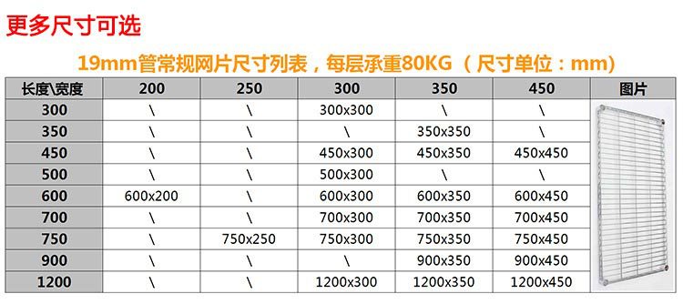 厨房电镀鉻置物架四层置物架蔬菜架水果架厂家批发价