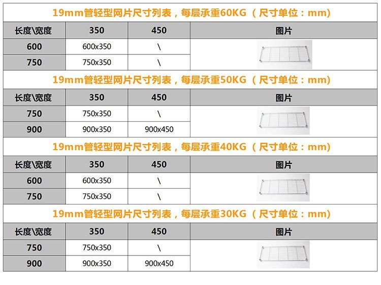 厨房电镀鉻置物架四层置物架蔬菜架水果架厂家批发价