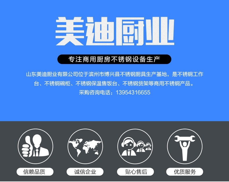 商用厨房设备制品 厨房饭店厨具 下平板调料车 不锈钢调料车