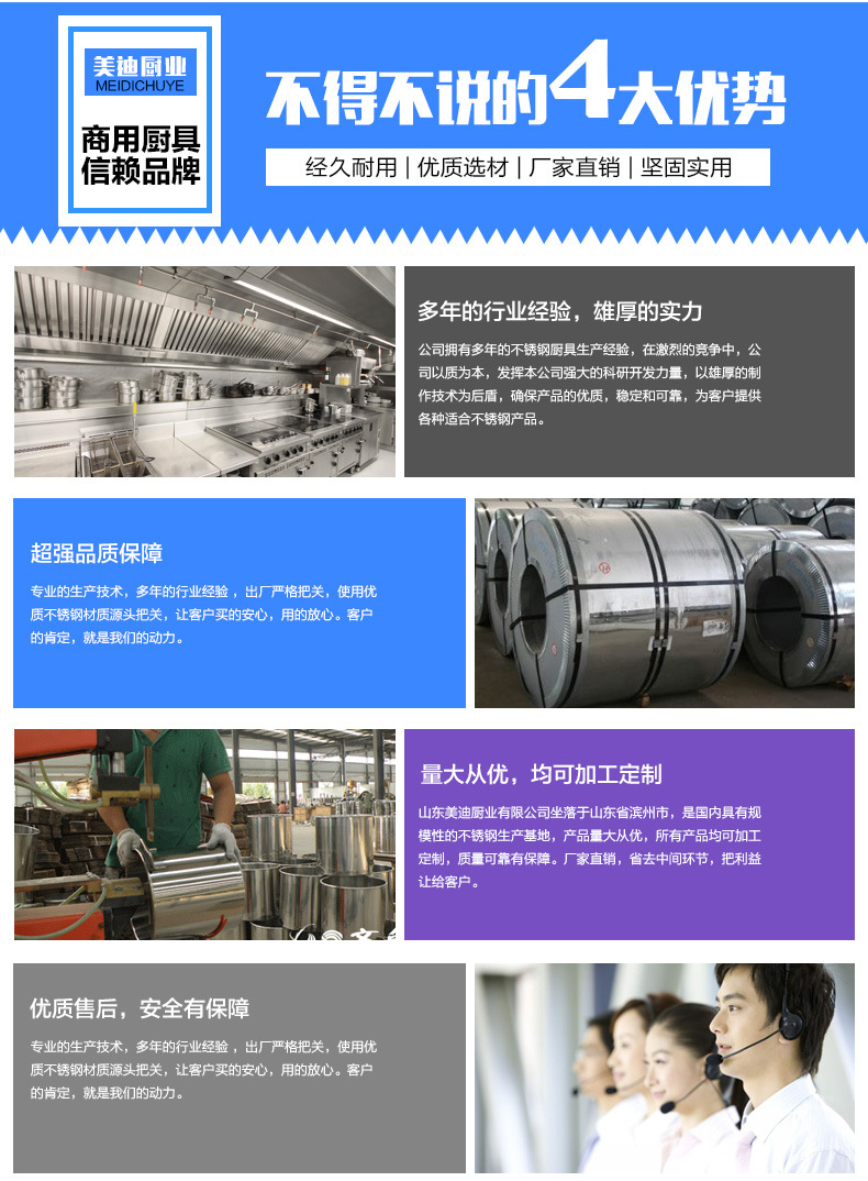 商用厨房设备制品 厨房饭店厨具 下平板调料车 不锈钢调料车