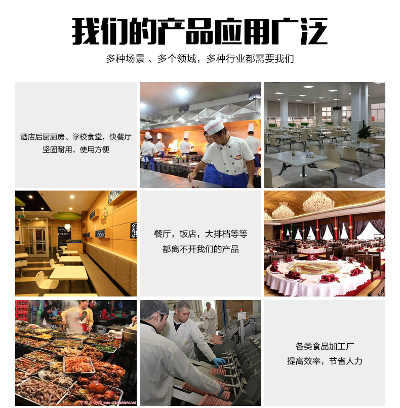 商用厨房设备制品 厨房饭店厨具 下平板调料车 不锈钢调料车