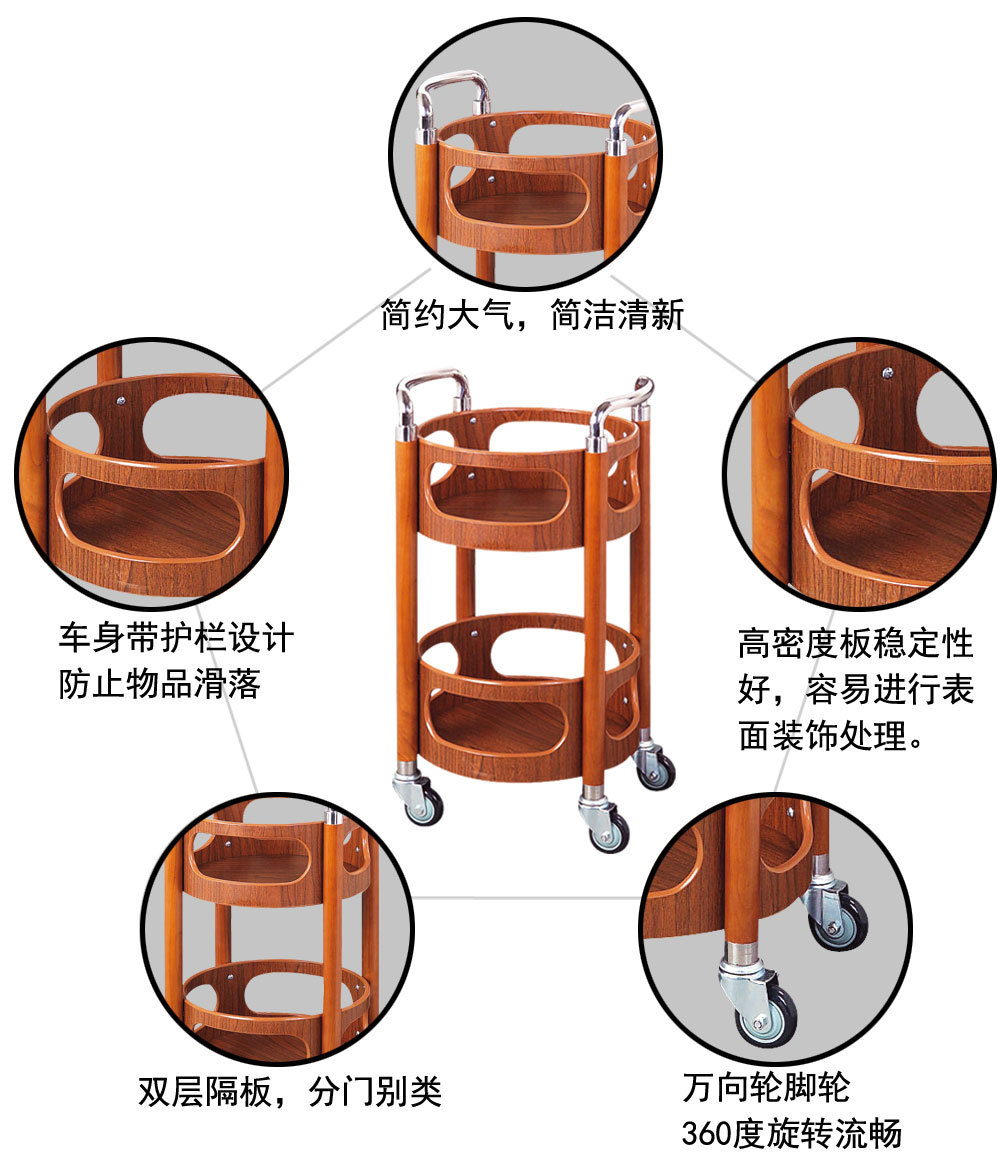 热销爆款 餐馆调料配送车 钢木圆形酒水车 高铁火车送餐车