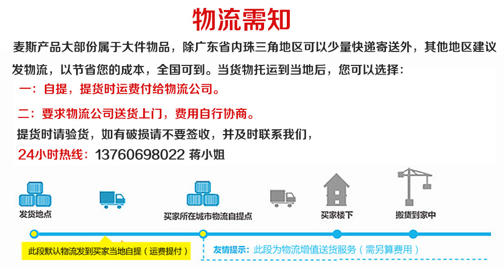 热销爆款 餐馆调料配送车 钢木圆形酒水车 高铁火车送餐车