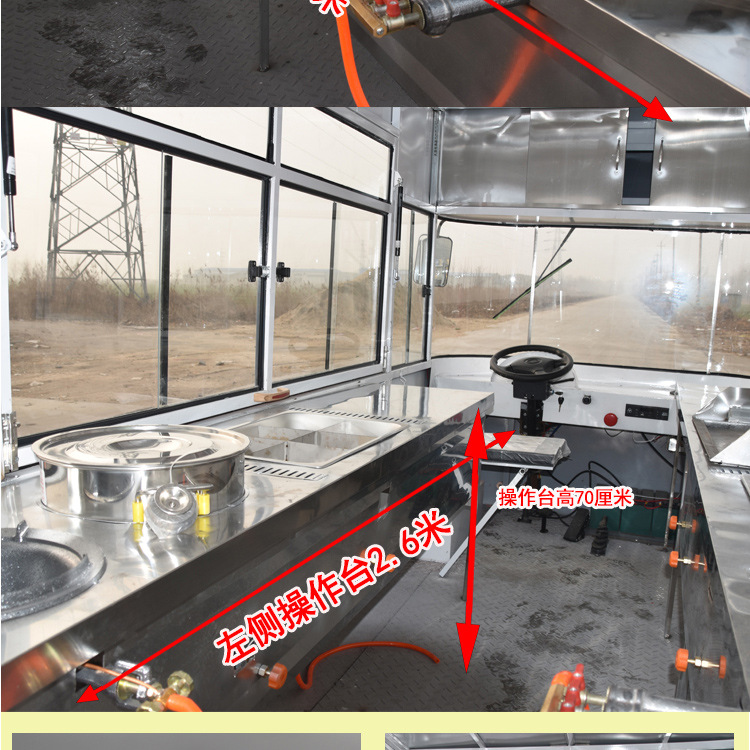 电动小吃车流动四轮房车美食手推移动早餐不锈钢房街景多功能餐车