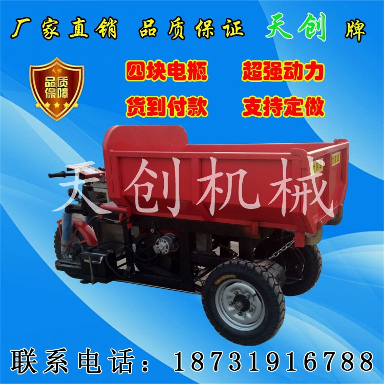 节省人力的电动平板车电瓶车电动工地三轮车商用电动小推车工地