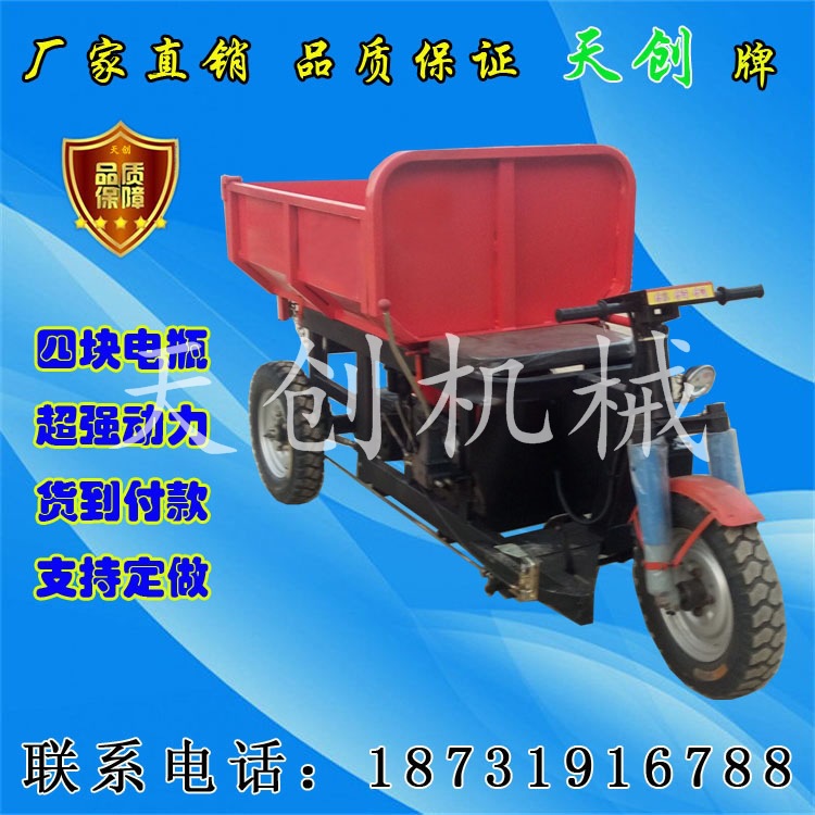 节省人力的电动平板车电瓶车电动工地三轮车商用电动小推车工地