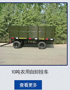山东直销 加长平板拖车 机械小型平板拖车 商用载重平板拖车批发