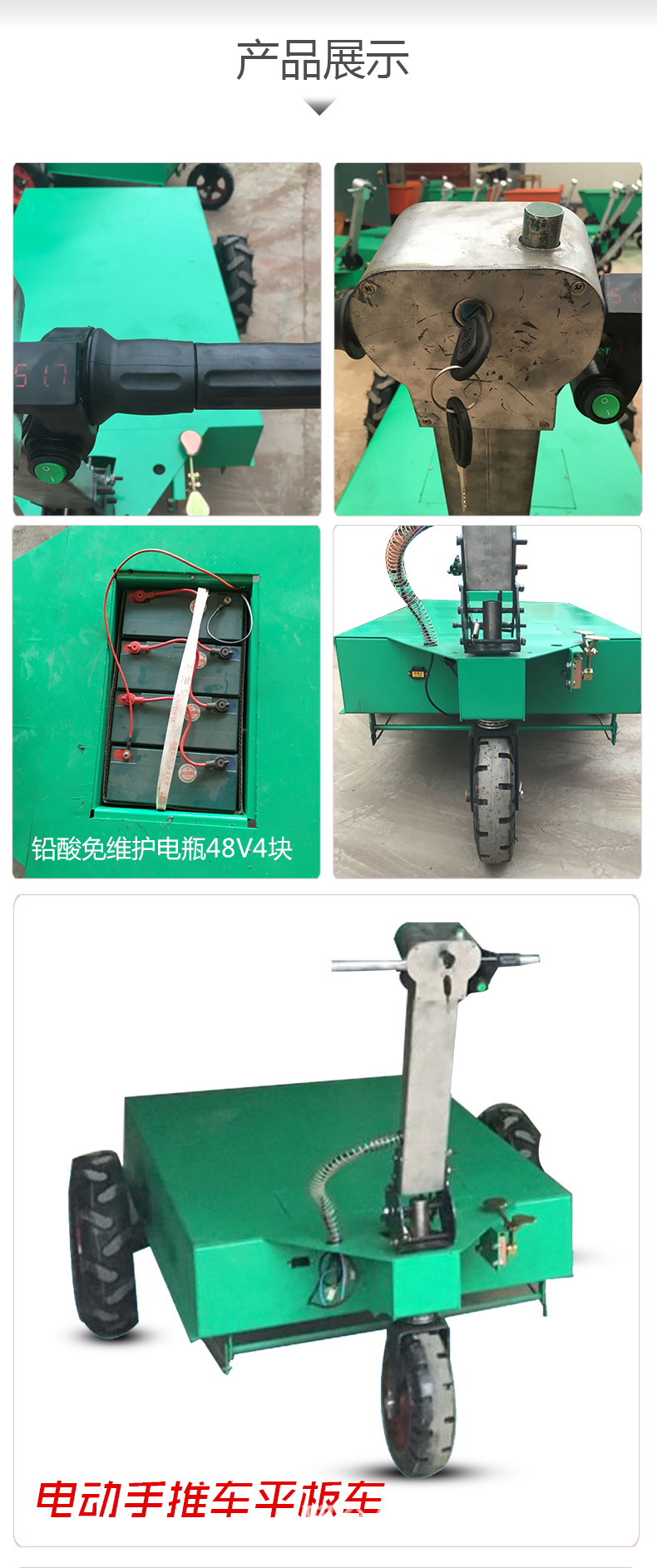 2017新款商用 电动手推车 工地斗车 拉砖车手推电动混凝土搬运车