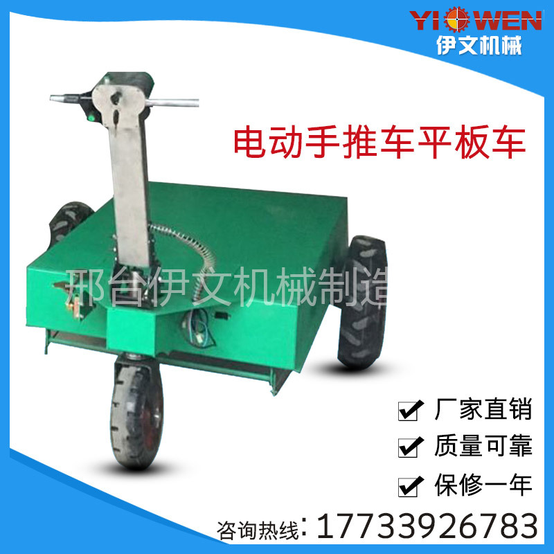2017新款商用 电动手推车 工地斗车 拉砖车手推电动混凝土搬运车
